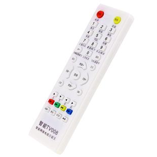 原质万能电视机遥控器通用创维海信海尔LG康佳TCL乐视等智能液晶(使用前看背面说明)