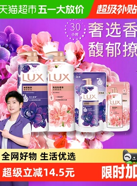 【下拉享淘金币补贴】力士幽莲桃花沐浴露2600g