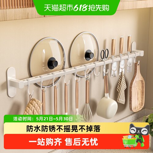 卡贝免打孔厨房挂钩防锈不摇晃