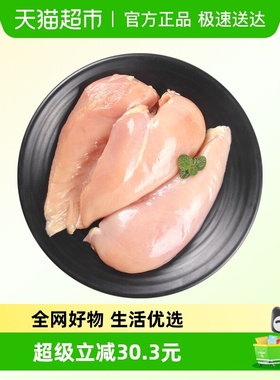 CP正大食品鸡胸肉500g*8袋 去皮新鲜鸡肉鸡脯肉冷冻生鲜健身餐