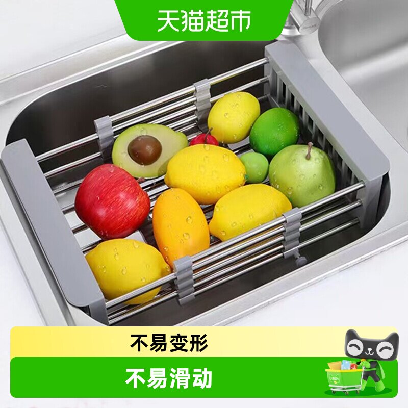 包邮不锈钢可伸缩沥水架厨房多功能水槽收纳蔬菜水果沥水篮沥水帘