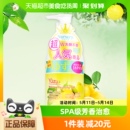 娜斯丽日本进口柚子卸妆啫喱温和清洁水乳网红180ml Nursery