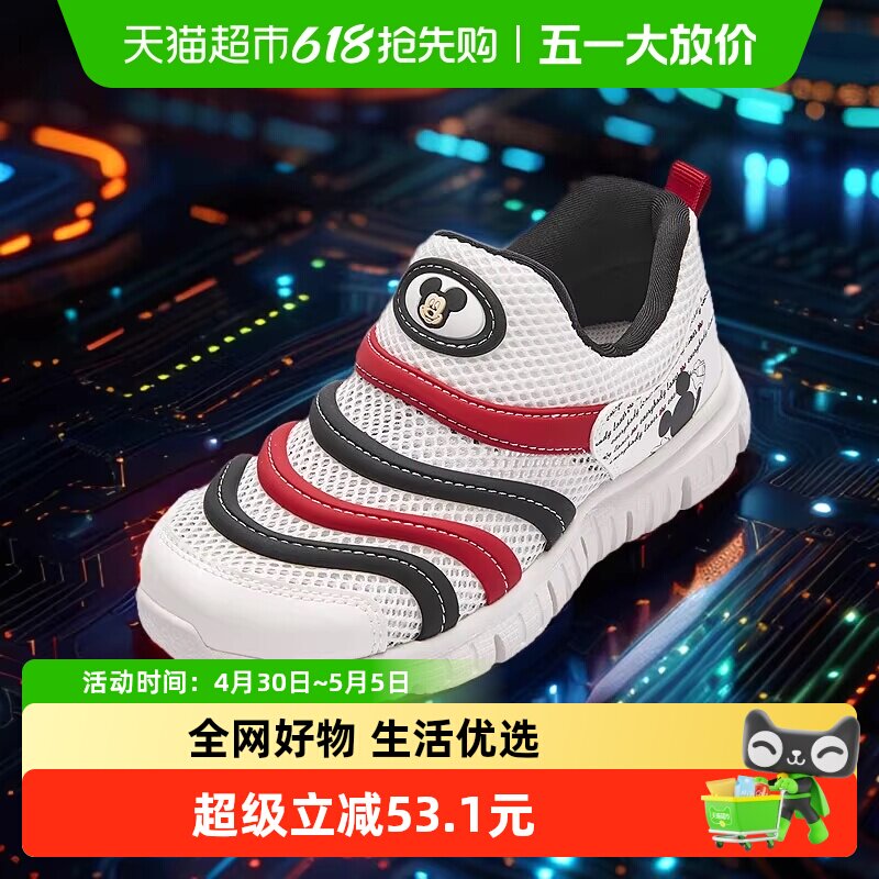 ����ʿ�ᰬɯ����������ͯЬ��ͯ�˶�Ь��Ůͯëë�洺��Ь�� 88.47Ԫ