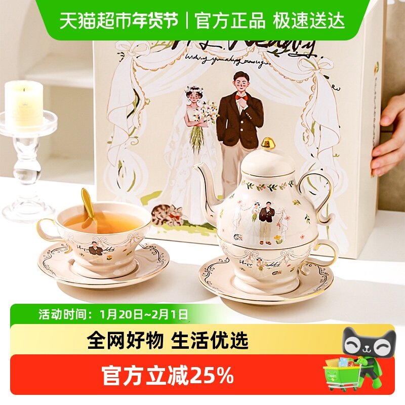 川岛屋陶瓷茶壶茶具套装订婚新婚结婚礼物送闺蜜新娘新人杯子礼盒,餐饮具,茶壶,淘宝优惠券,粉丝福利购,淘宝优惠卷