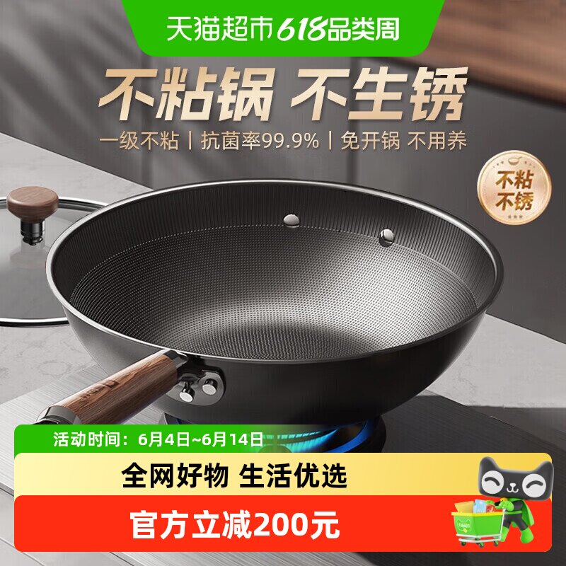 康巴赫有钛铁锅不粘锅无涂层炒锅家用炒菜锅电磁炉燃气专用锅子