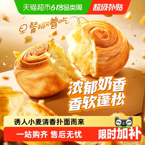 百草味奶香手撕面包下午茶糕点