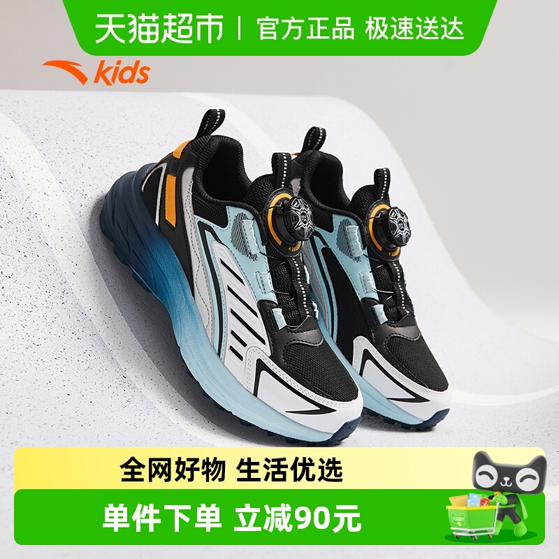 安踏儿童专业赤焰跑鞋