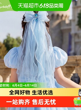 斯纳菲女童爱莎公主发饰蓝色蝴蝶结珍珠头纱儿童超仙气公主风发夹