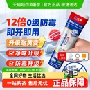 包邮 顺丰 立邦犀利强力玻璃胶防水防霉厨卫小支马桶底部密封胶封边