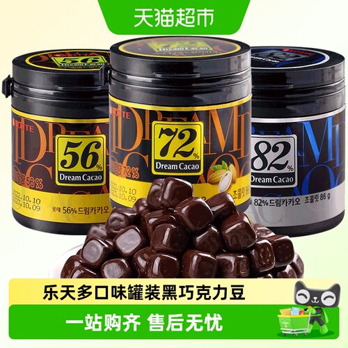 LOTTE乐天梦72%黑巧克力韩剧同款