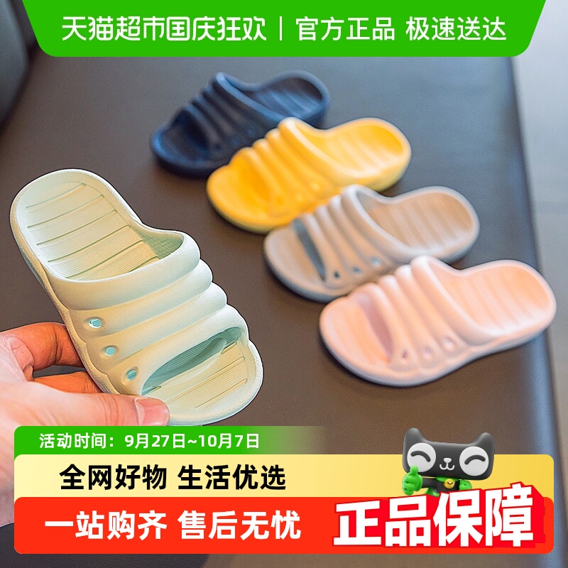 latetime简约儿童夏儿童拖鞋