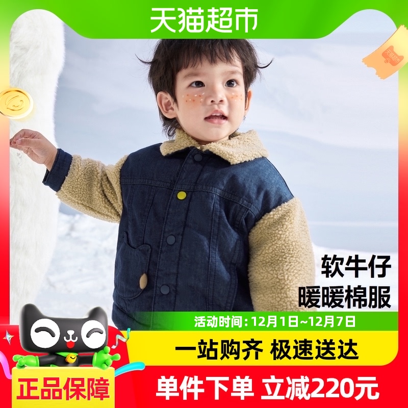 迷你巴拉巴拉男童棉衣宝宝冬拼接撞色时尚棉服儿童婴儿软牛仔外套