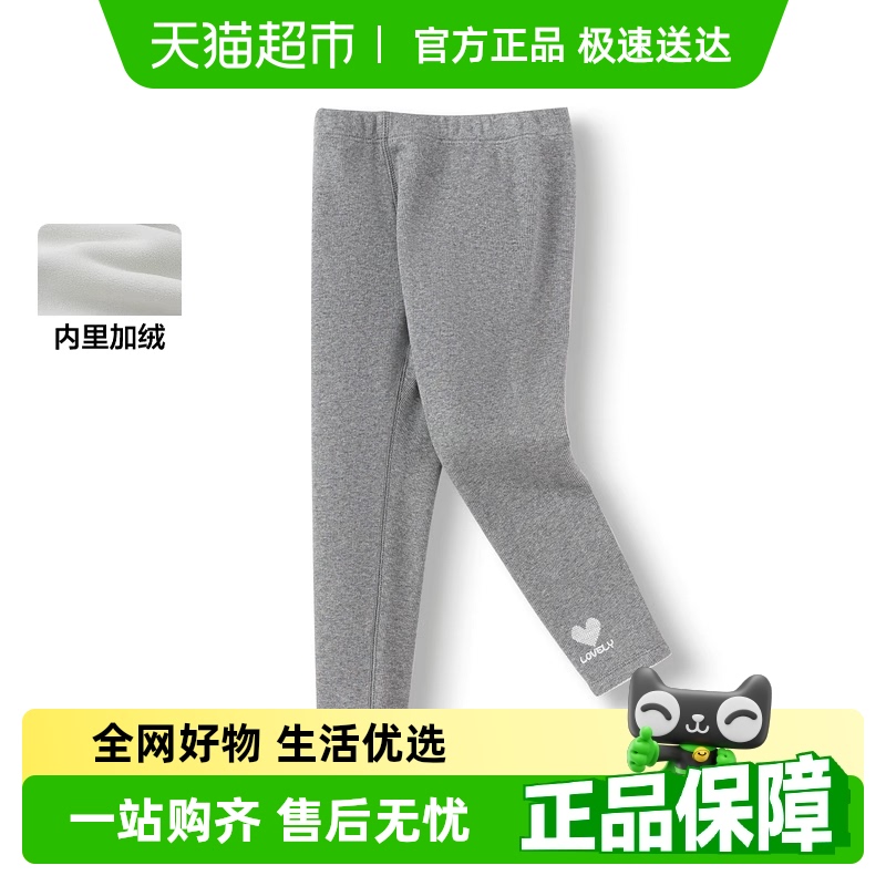 巴拉巴拉童装儿童长裤女童打底裤加绒冬装新款灯芯绒绣花裤子