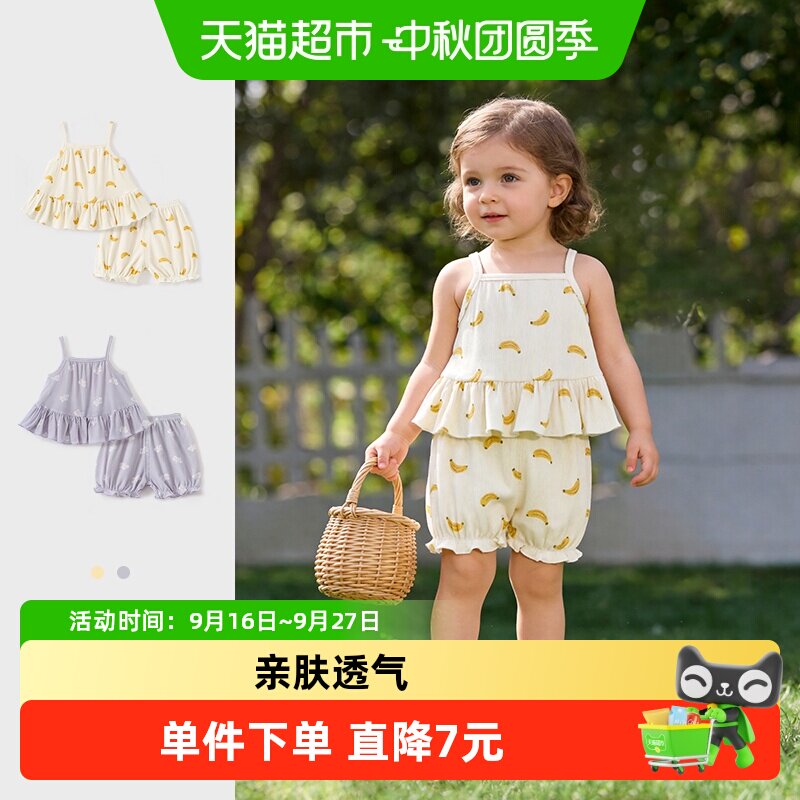 彩婴房女童A类莫代尔舒适透气装