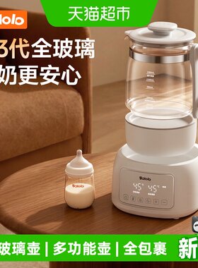 波咯咯全玻璃养生壶1300ml