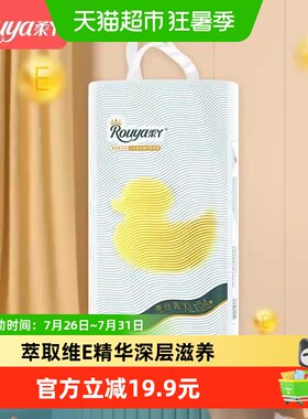 柔丫拉拉裤弹力腰围清爽透气