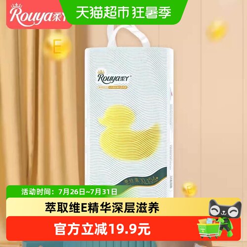 柔丫拉拉裤弹力腰围清爽透气