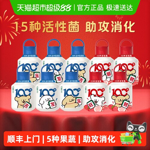 伊利畅轻小奶壶低温酸奶