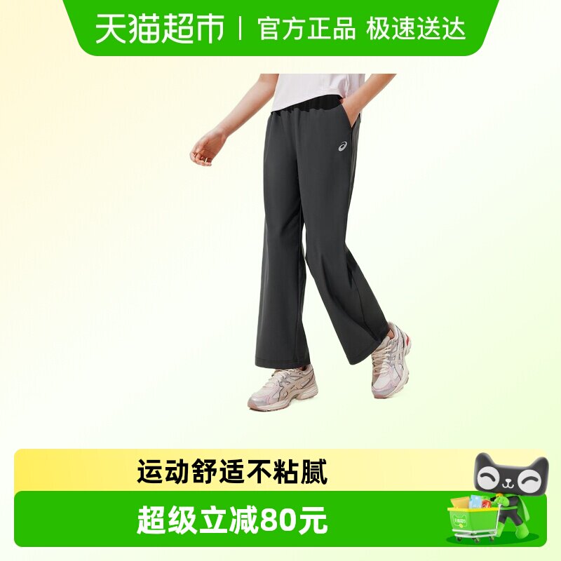 ASICS/��ɪʿ26��Ůͯ��ʪ�ٸ��ᱡ��֯���ÿ����ֱͲ���ʵ��� 170.05Ԫ(��88VIP 95��)