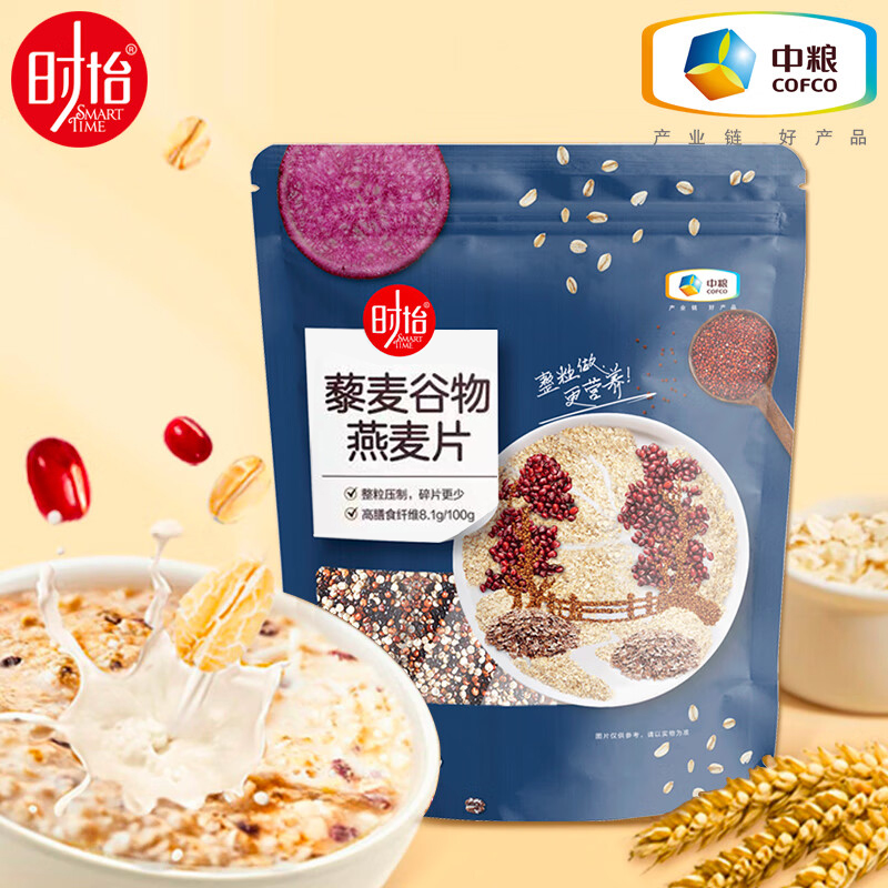 中粮时怡藜麦谷物燕麦片原味即食早餐代餐速食冲饮懒人食品