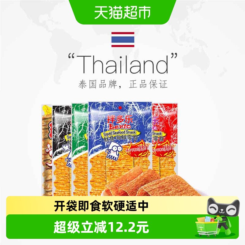 拌多乐泰国原装进口鱿鱼片鱿鱼甜辣海苔味海鲜零食蒜香无负担