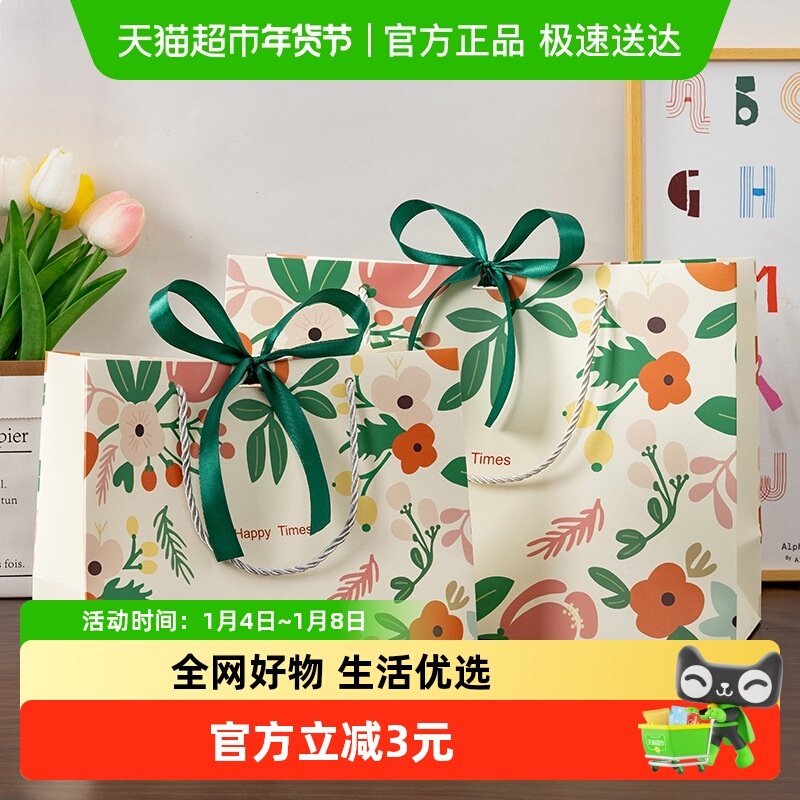 礼品袋礼物包袋卡通小清新手提纸袋圣诞节节日情侣结婚生日伴手礼