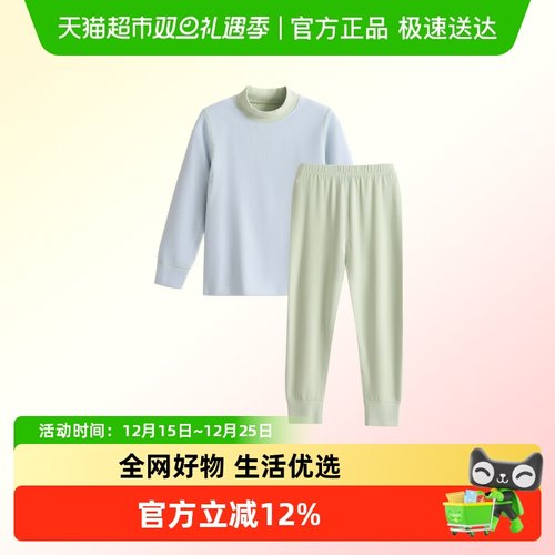 Heybetter姜暖暖秋冬保暖衣