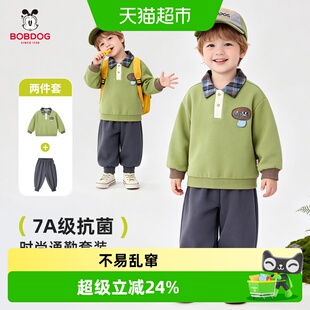 巴布豆男童套装春季儿童卡通卫衣裤子小童上衣长裤宝宝童装春款潮