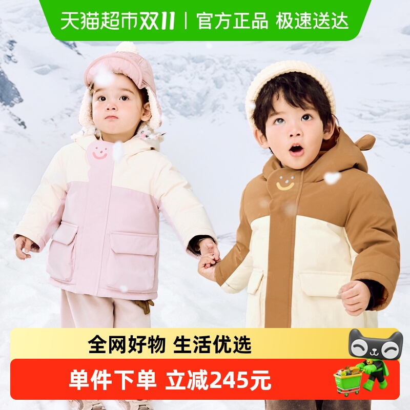 MiniBala三防迷你厚款羽绒服