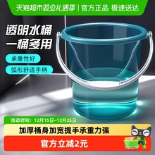 宝时可水桶家用手提洗衣桶子加厚储水桶学生宿舍泡脚桶大容量拖把