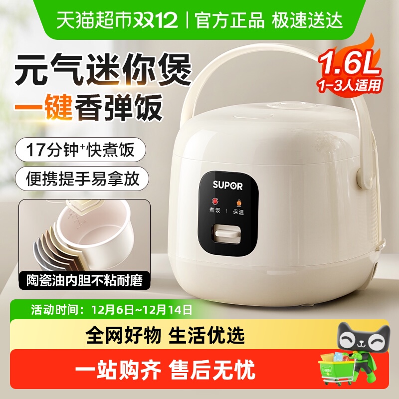 ղ緹Ҽ1.6LСͶ๦մڵ󷹹1-2 105.72Ԫ