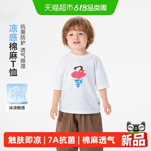 [棉麻凉感]齐齐熊宝宝短袖t恤夏装男童印花上衣半袖薄款童装儿童