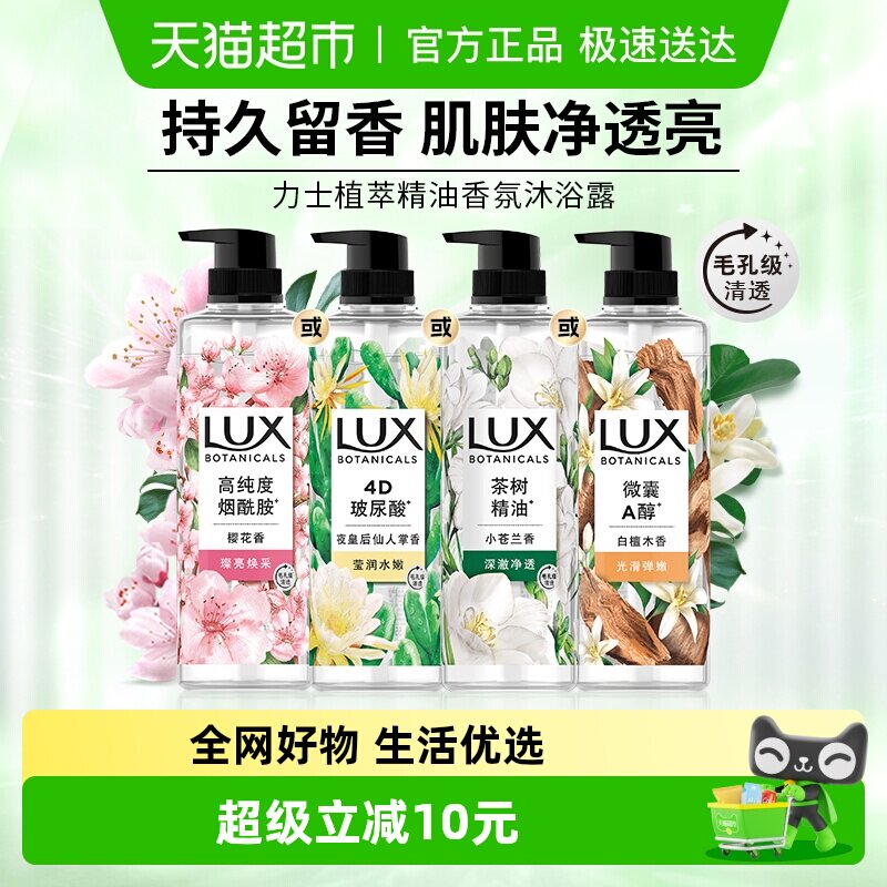 ��ʿֲ�;������ ������������������ԡ¶ ��͸���� 22.9Ԫ