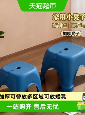 品喻多场景可用防滑收纳凳
