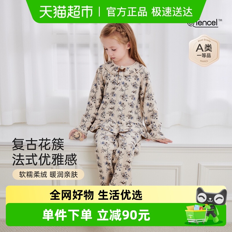 junejunior春秋女童内衣套装