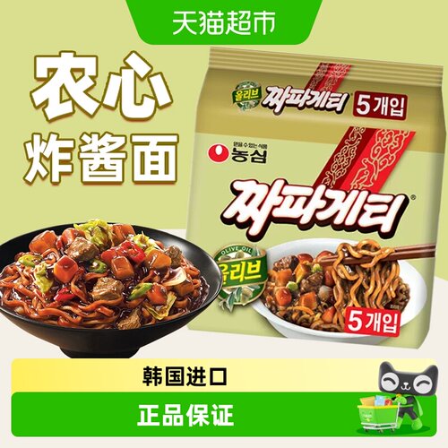NONGSHIM/农心进口韩式炸酱面