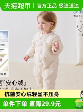 babylove【安心绒】宝宝轻薄羽绒服连体衣冬季白鸭绒保暖婴儿哈衣