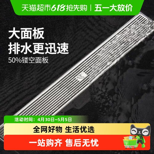 潜水艇不锈钢加长地漏排水迅速