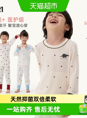Q21儿童秋衣秋裤套装保暖家居服
