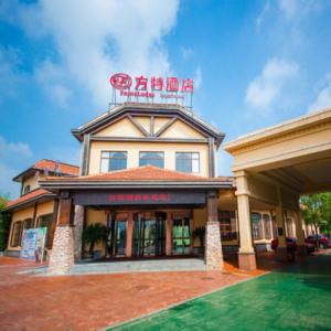 【住景区+玩2天+享多次入园】芜湖方特酒店 单双园门票免费停车