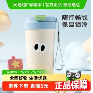 卡罗特陶瓷内胆咖啡杯可爱保温杯女生高颜值便携随行学生喝水杯子