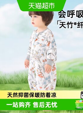 南极人竹棉婴儿睡袋免打扰换尿布