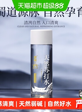 依能天然苏打水400ml*15瓶pH8.5±0.5饮用水整箱弱碱性无糖无气