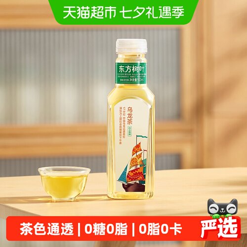 农夫山泉东方树叶乌龙茶味