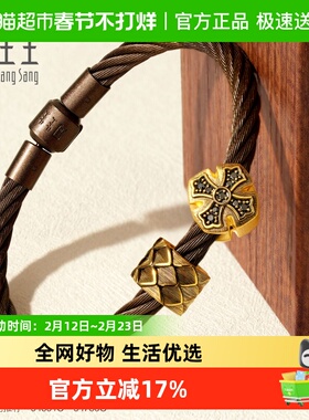 【含配绳】周生生Charme XL酷黑龙鱗珠黄金串珠足金转运珠94750C