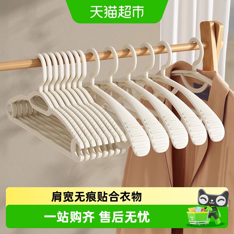 优勤宽肩防滑衣架不易掉落图片