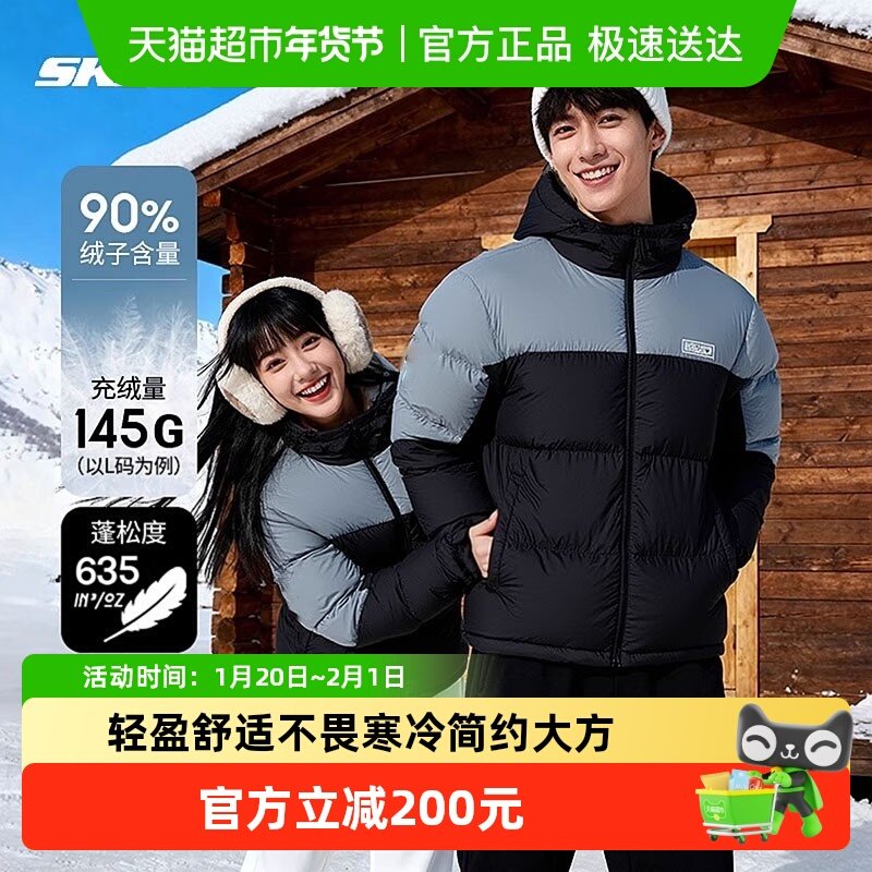 Skechers斯凯奇羽绒服男女情侣款冬季新款连帽外套休闲服保暖棉羽,运动服/休闲服装,运动羽绒服,淘宝优惠券,粉丝福利购,淘宝优惠卷