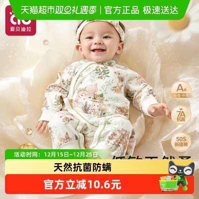 爱贝迪拉早秋外出长袖连体衣