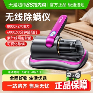 康佳旋风除螨仪家用床上大吸力杀菌机吸尘机 国补15% Konka