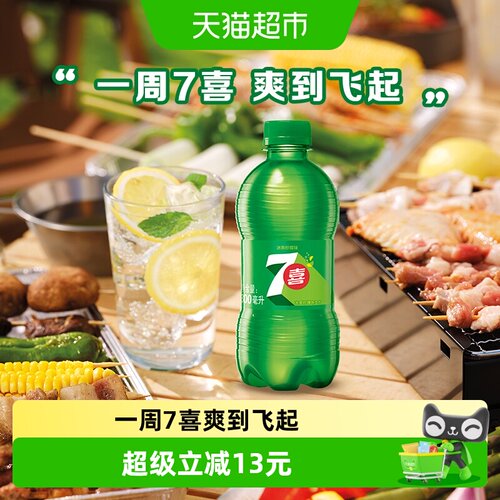 百事可乐7喜柠香汽水300ml*24瓶